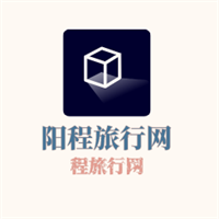 陽程旅行網(wǎng)加盟
