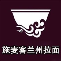 施麥客蘭州拉面加盟