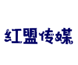 紅盟傳媒加盟