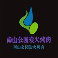 南山公園炭火烤肉加盟