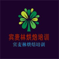 賓麥林烘焙培訓加盟
