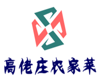 高佬莊農(nóng)家菜加盟