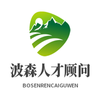 波森人才顧問加盟