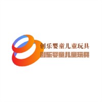 創(chuàng)樂嬰童兒童玩具加盟