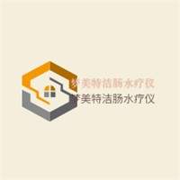 夢(mèng)美特潔腸水療儀加盟