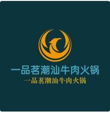 一品茗潮汕牛肉火鍋加盟