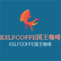 KSLFCOFFE國王咖啡加盟