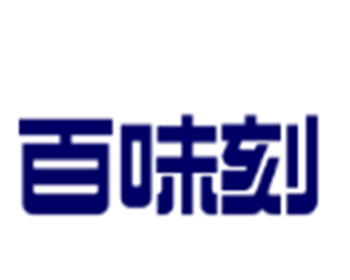 百味刻淮南牛肉湯加盟