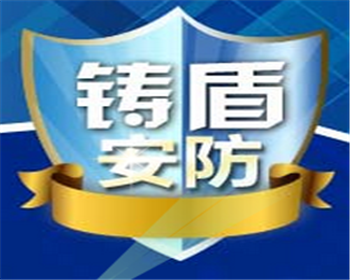 鑄盾安防超市加盟