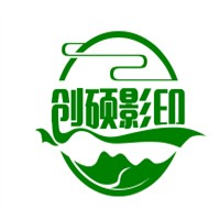 創(chuàng)碩影印加盟