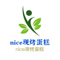 nice現(xiàn)烤蛋糕加盟