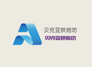 貝克亞烘焙坊加盟