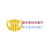 碧水青民俗餐廳加盟