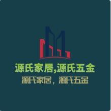 源氏家居,源氏五金加盟
