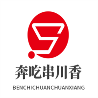 奔吃串川香加盟