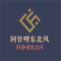 阿骨哩東北風加盟