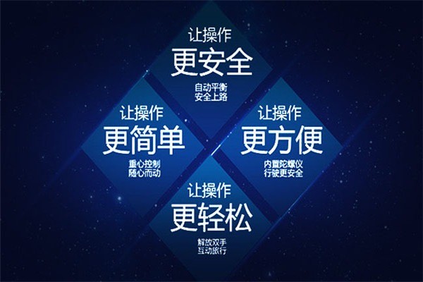 節(jié)豪獨輪車加盟