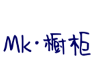 MK·櫥柜加盟