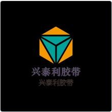 興泰利膠帶加盟