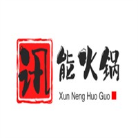 訊能火鍋加盟