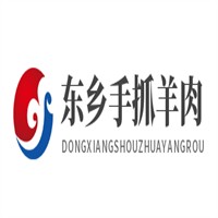 東鄉(xiāng)手抓羊肉加盟