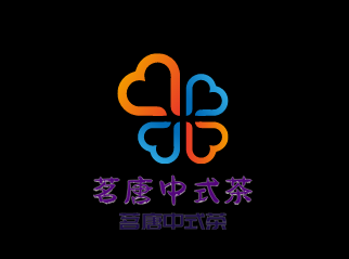 茗唐中式茶加盟