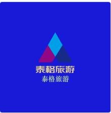 泰格旅游加盟
