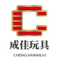 成佳玩具加盟