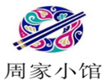 周家小館中餐加盟