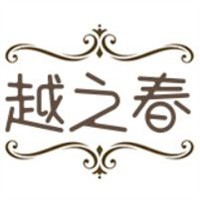 越之春瑪咖養(yǎng)生酒加盟