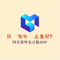 回頭客外賣點餐APP加盟