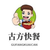 古方快餐加盟