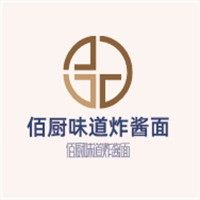 佰廚味道炸醬面加盟