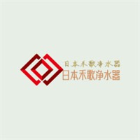 日本禾歌凈水器加盟
