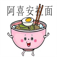 阿喜安拉面加盟
