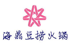 海鼎豆撈火鍋加盟