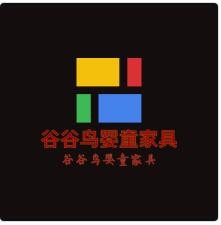 谷谷鳥嬰童家具加盟