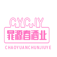 晁源春酒業(yè)加盟