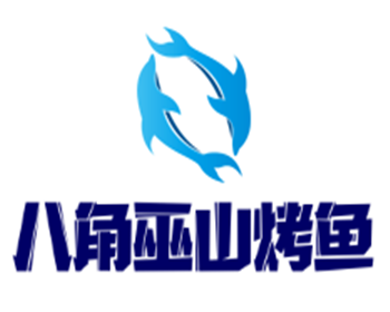 八角巫山烤魚加盟