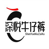 深悅牛仔褲加盟