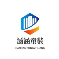 涵涵童裝加盟