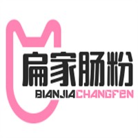 扁家腸粉加盟
