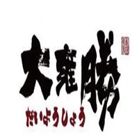 大雍勝居酒屋加盟