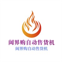 彪牌電動車加盟