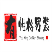 有性格男裝加盟