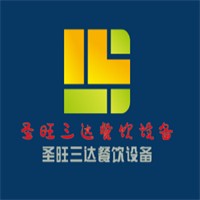 圣旺三達(dá)餐飲設(shè)備加盟