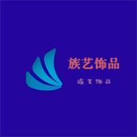 族藝飾品加盟