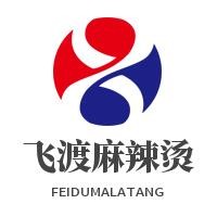 飛渡麻辣燙加盟