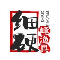 細硬峰漁具加盟