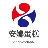 安娜蛋糕加盟